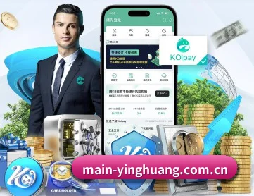 英皇体育网页版 APP 深度功能